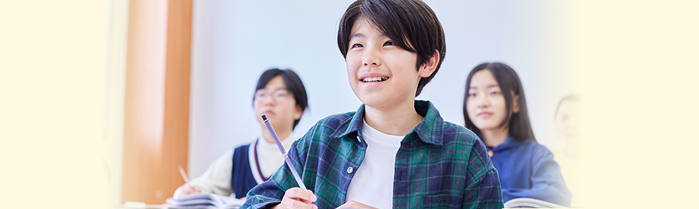 私立中学受験コース
