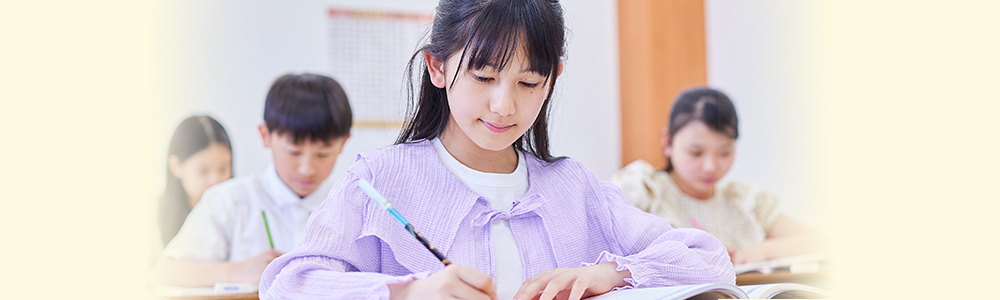 小学生 実力練成コース