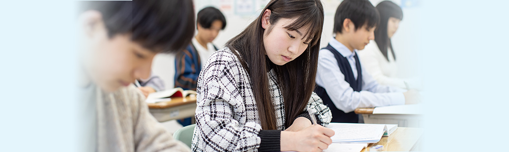 中学生 実力練成コース